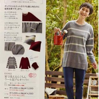 シャルレ(シャルレ)のシャルレ✖️ワールド　コラボ商品(ニット/セーター)