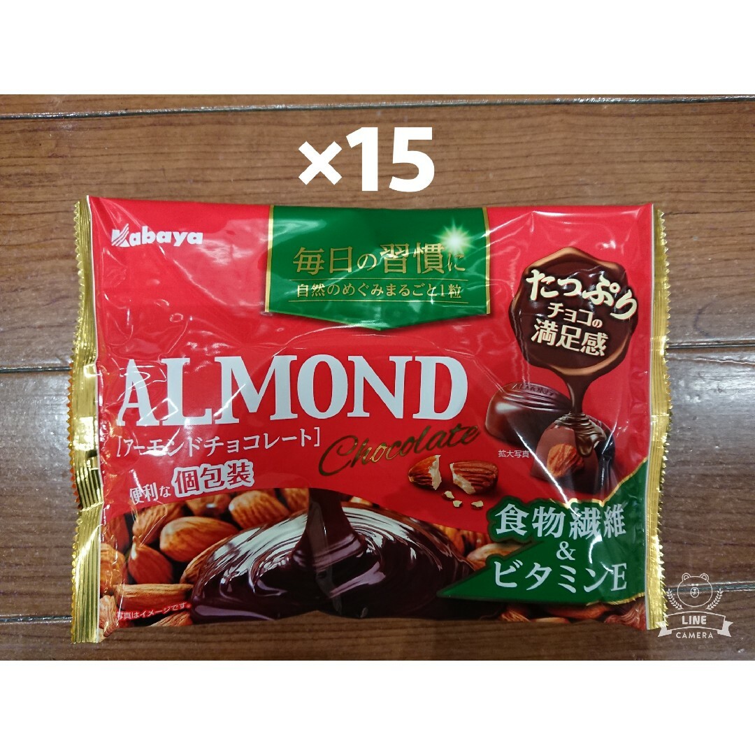 食品カバヤ アーモンドチョコレート 15袋