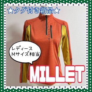 ミレー(MILLET)の★新品★ MILLET ミレー ハーフジップ 長袖 カットソー スポーツ ウェア(登山用品)