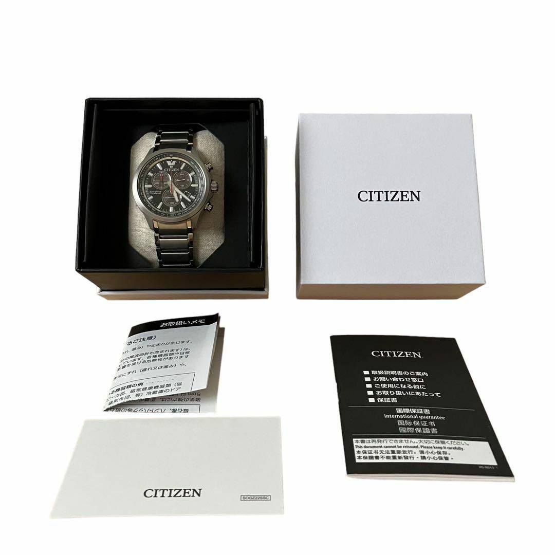 【新品未使用】CITIZEN シチズン 腕時計 チタン シルバー 定価4.9万