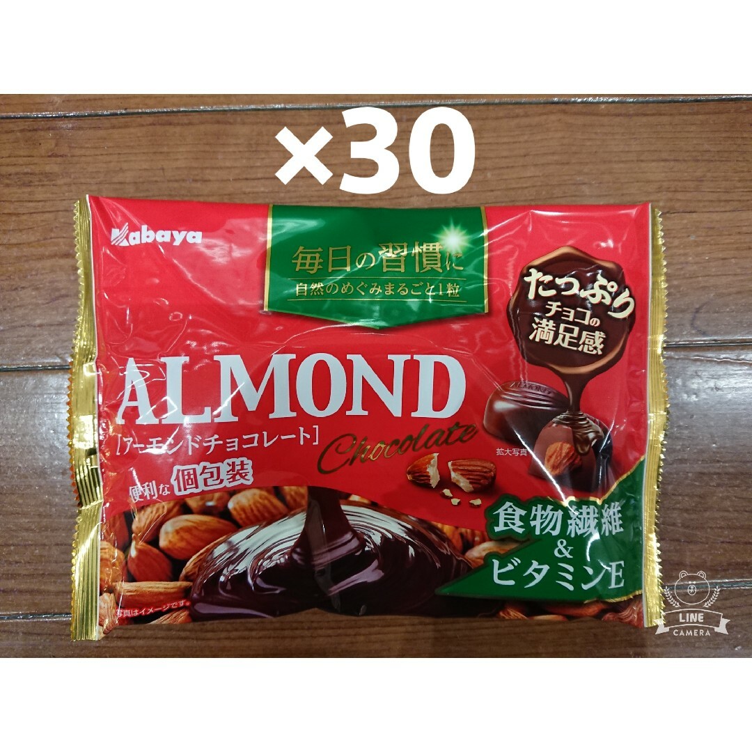 カバヤ アーモンドチョコレート 30袋