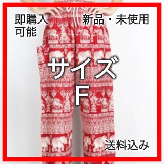 【THA000250F】サルエル　パンツ　民族　部族　エスニック 総柄　　(サルエルパンツ)