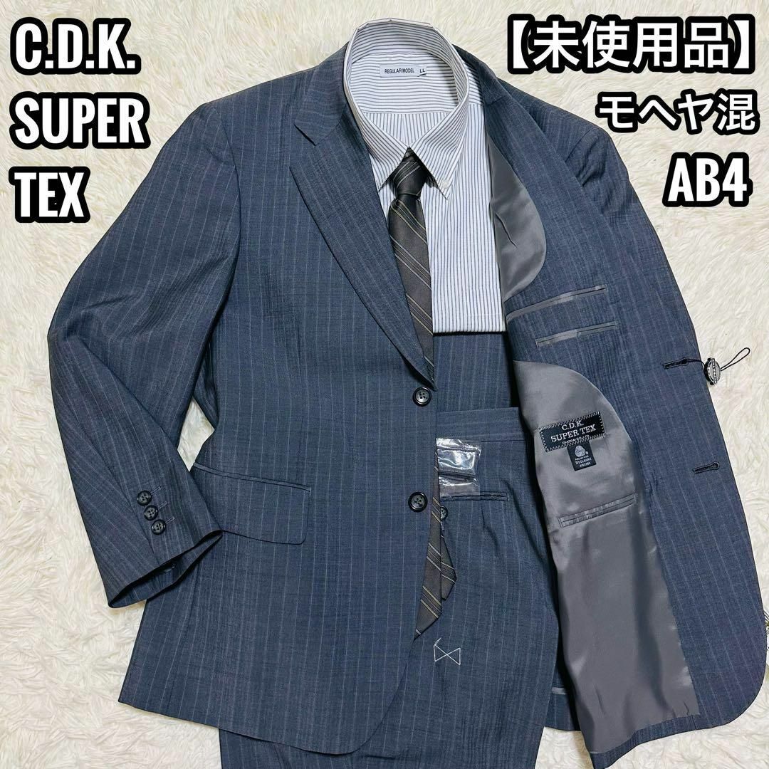 【未使用品】C.D.K. SUPER TEX スーツ モヘヤ混 グレー M | フリマアプリ ラクマ