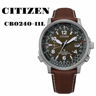 【新品未使用】CITIZEN シチズン 腕時計 ブラウン レザー 定価6万