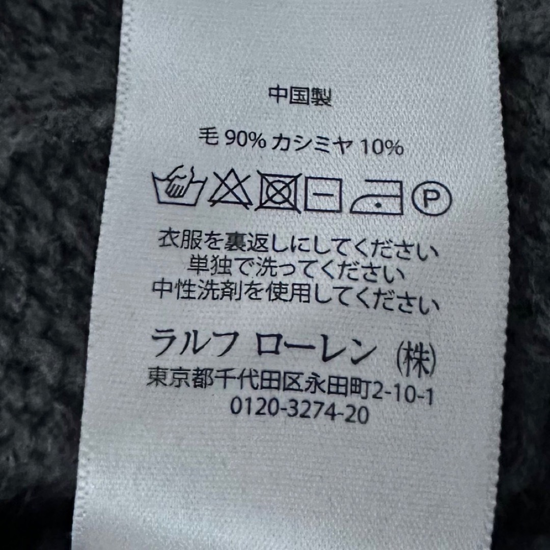 ポロラルフローレン 厚手 カシミヤ混 ケーブル編み カーディガン グレー