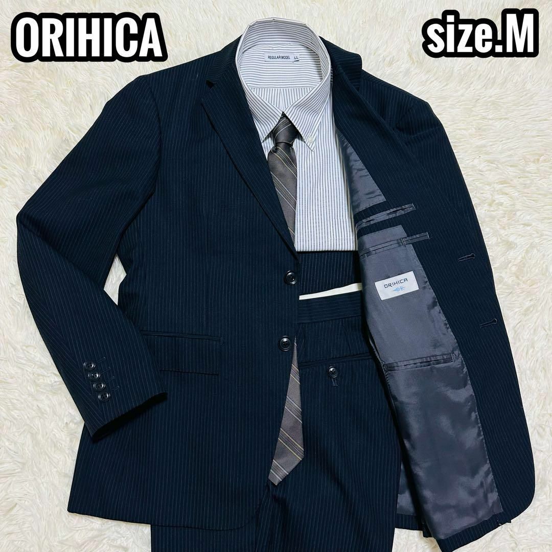 ORIHICA オリヒカ スーツセットアップ ストライプ 2B 背抜き ウール 