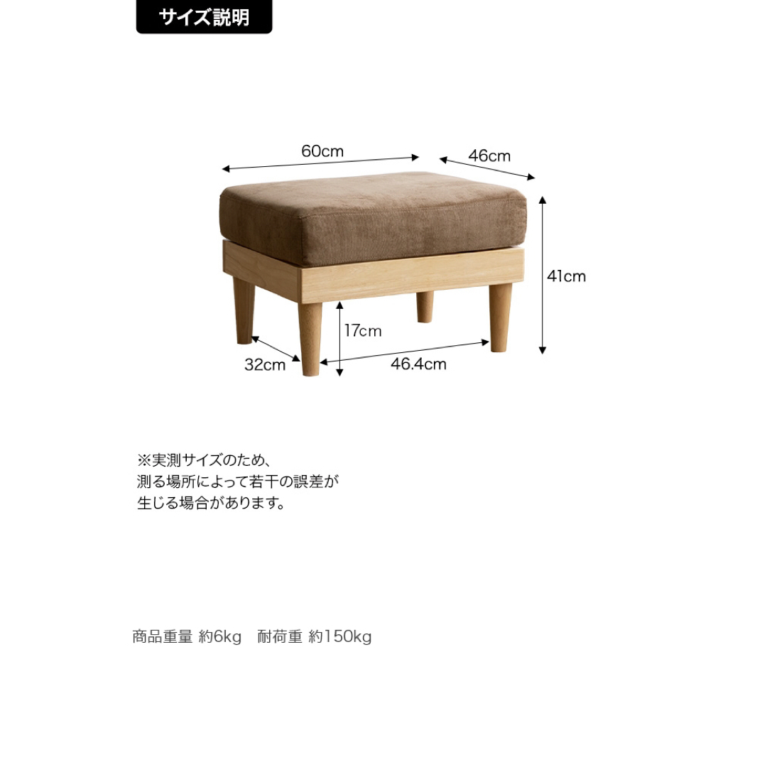 【送料無料】幅60cm 単品 Moss コーデュロイオットマン インテリア/住まい/日用品のソファ/ソファベッド(オットマン)の商品写真