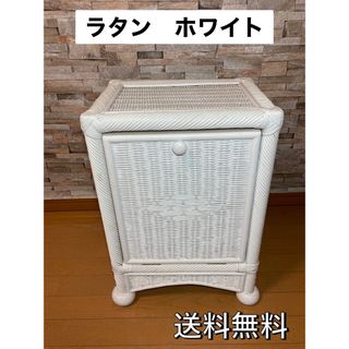 ラタン ホワイト 白 棚 ラック 小物入れ レトロモダンの通販|ラクマ