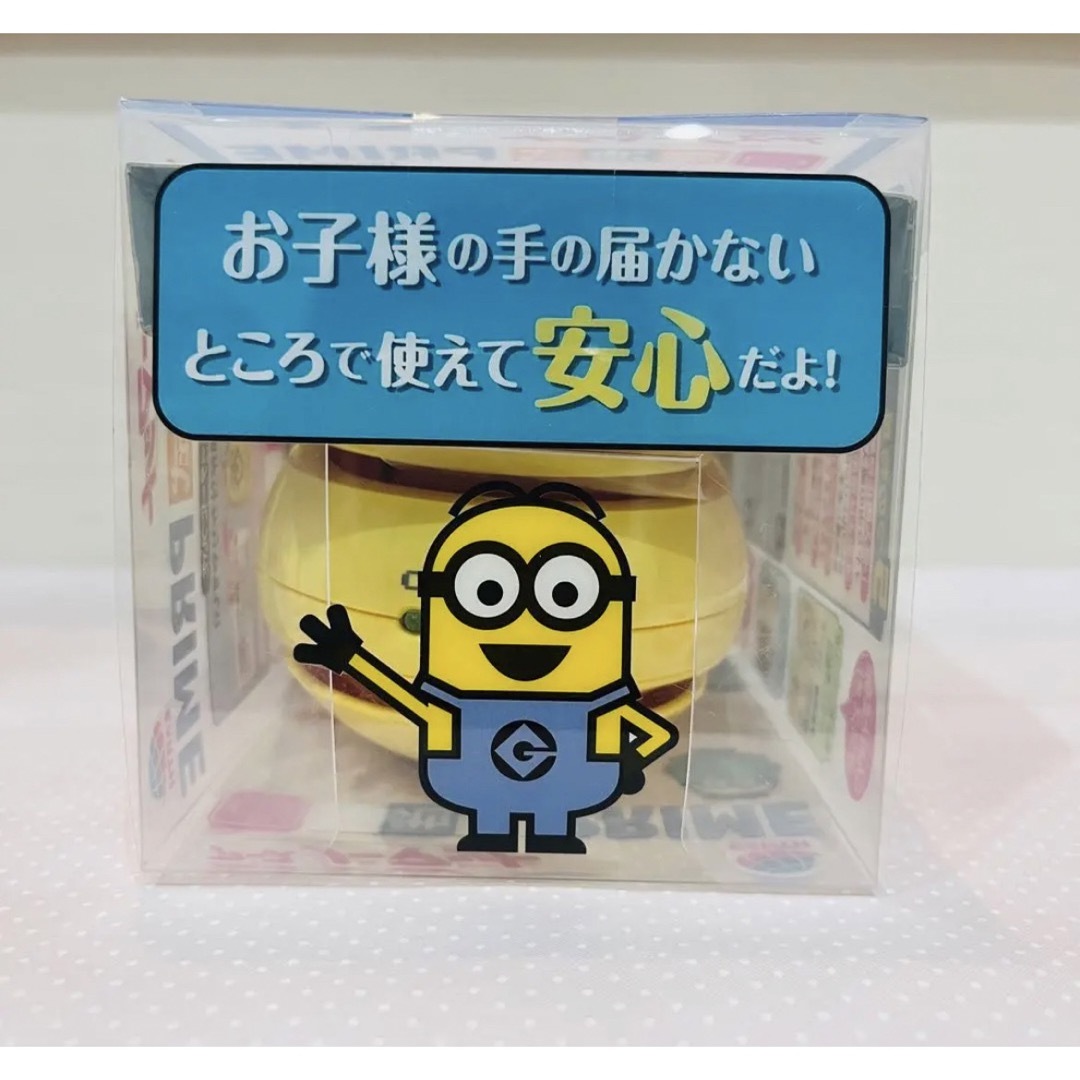 【新品 2個セット】ミニオン アースノーマット電池式