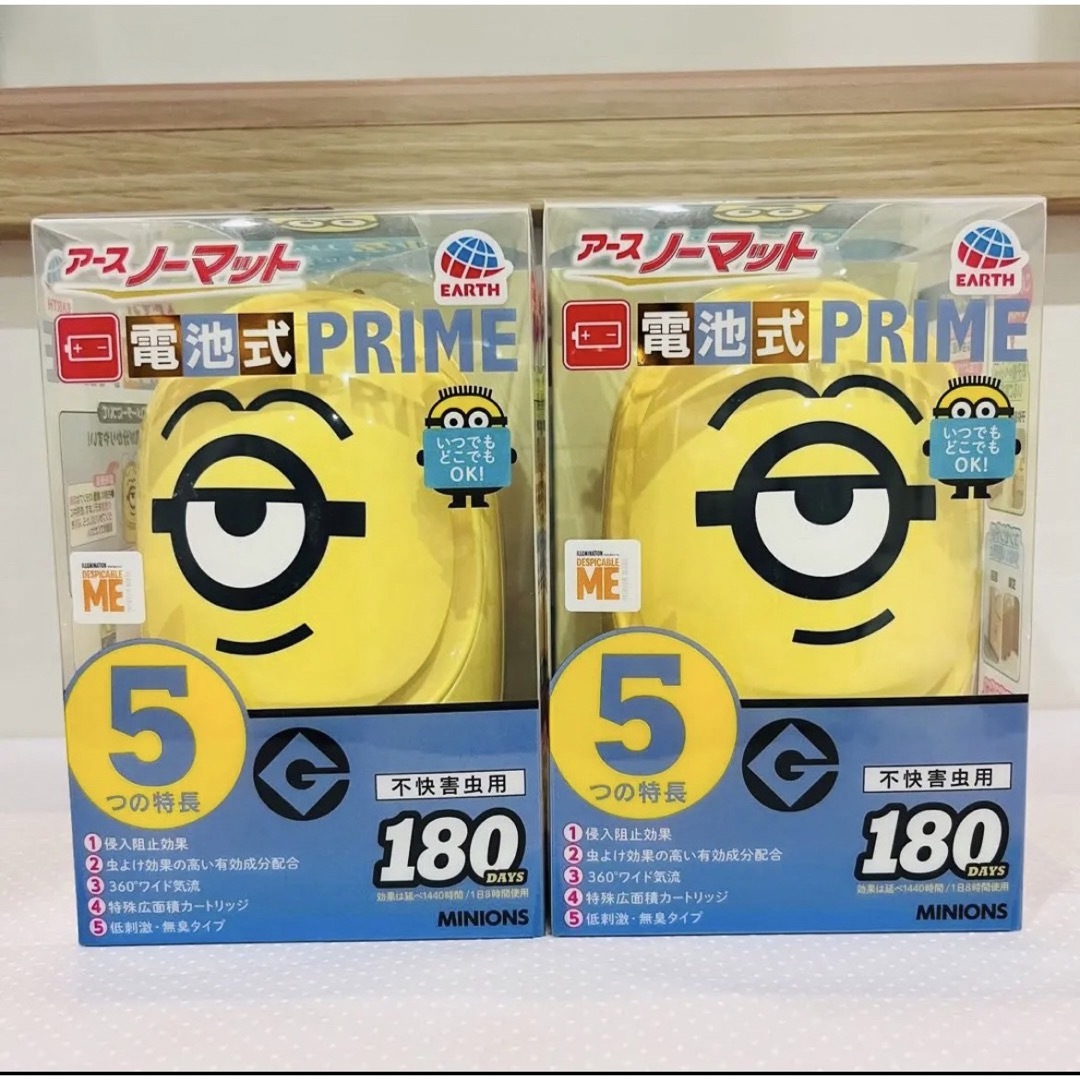 【新品 2個セット】ミニオン アースノーマット電池式 | フリマアプリ ラクマ