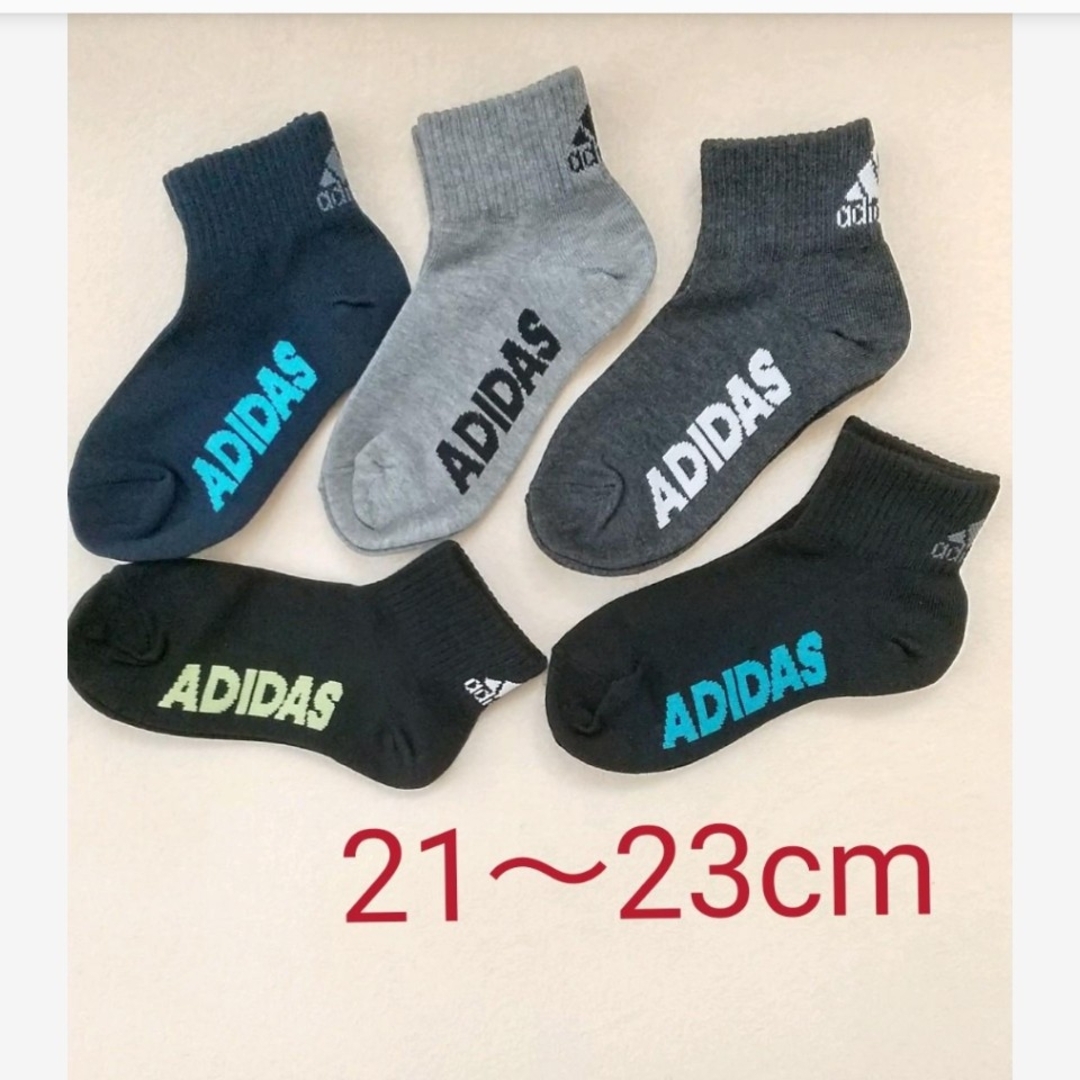 adidas(アディダス)のアディダス   ソックス  靴下 メンズ  キッズ 5足【B】21～23cm キッズ/ベビー/マタニティのこども用ファッション小物(靴下/タイツ)の商品写真