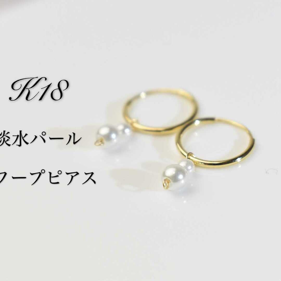 k18 フープピアス の通販 by SALE中✨｜ラクマ