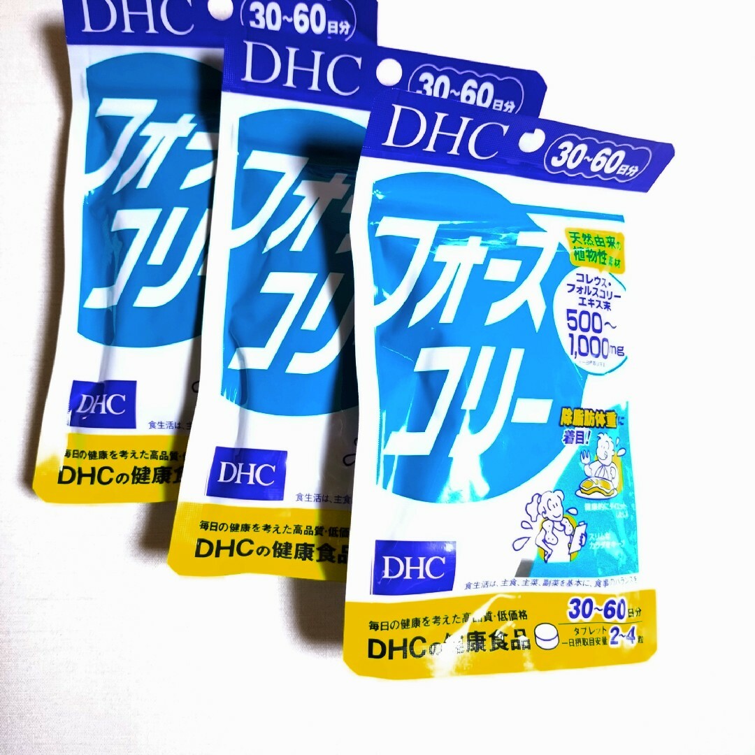 DHCフォースコリー３袋