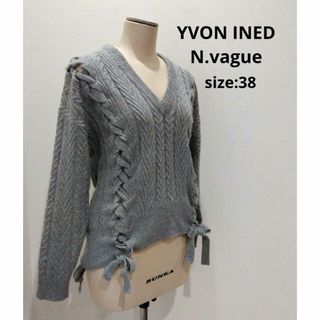 イヴォン(YVON)のYVON INED N.vague イネド Vネック ニット グレー レディース(ニット/セーター)