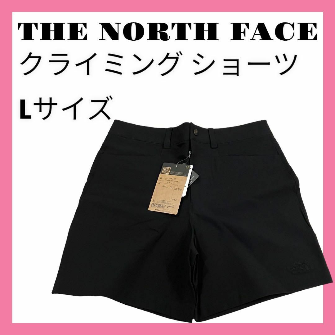 【THE NORTH FACE】クライミング ショーツ レディース ブラック L