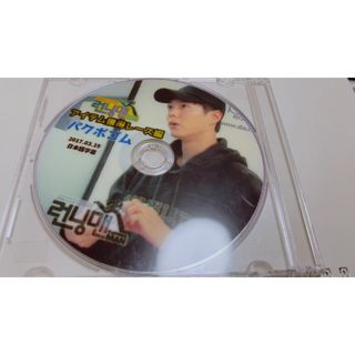 ボウダンショウネンダン(防弾少年団(BTS))のパクボゴム DVD ランニングマン(K-POP/アジア)