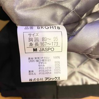 Rawlings ローリングス アシックス 阪神タイガース 虎 スタジャン 星野-