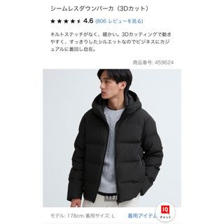 UNIQLO - ユニクロ シームレスダウンパーカー ブラックの通販 by mami