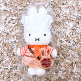 ミッフィー(miffy)の【新品】【袋入】みっふぃーきっちん限定 ミッフィー マスコット　森のキッチン(キャラクターグッズ)