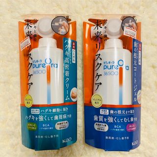 カオウ(花王)の花王　ピュオーラ 未来リスクケア　虫歯予防　歯周病予防　薬用ハミガキ(歯磨き粉)