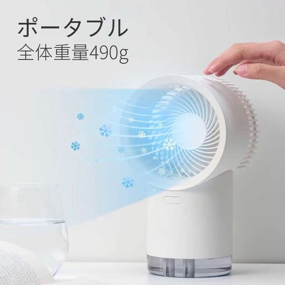 ★新品未開封★air cooler fan 365-B 冷風機冷風扇 USB駆動 スマホ/家電/カメラの冷暖房/空調(扇風機)の商品写真