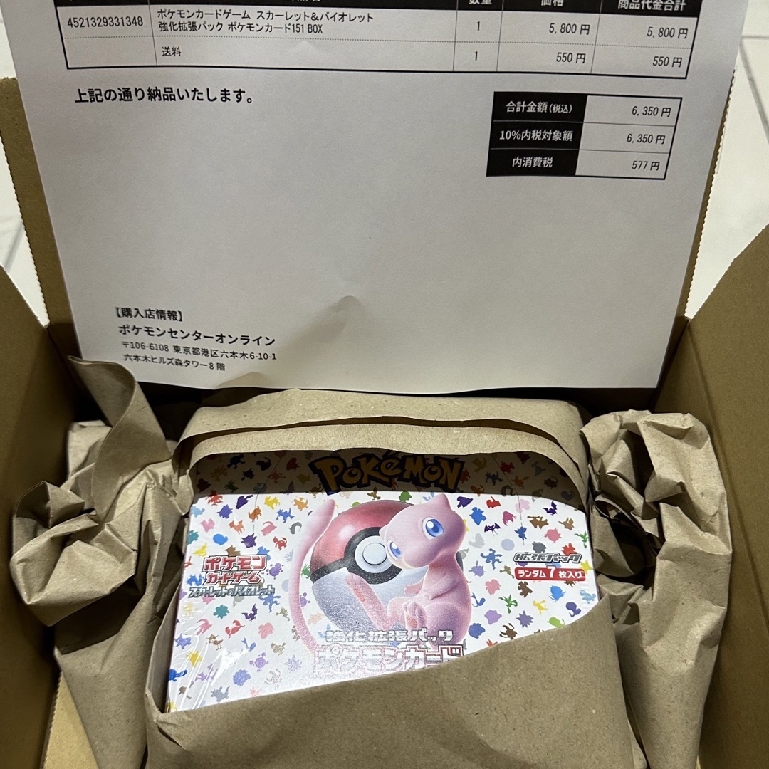 蒼空ストリーム ポケモンカードゲーム 未開封 BOX シュリンク 蒼空ストリーム ポケモンカードゲーム 未開封 BOX シュリンク