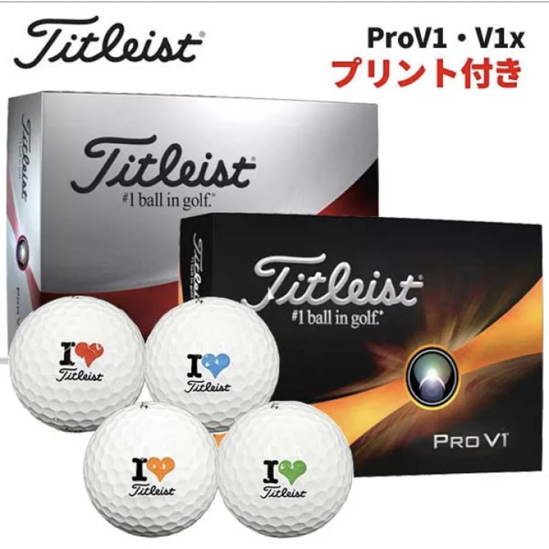 Titleist タイトリスト プロ　V1x