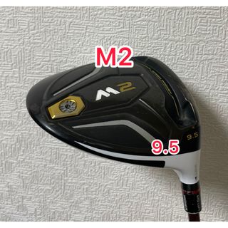 テーラーメイド(TaylorMade)のテーラーメイド M2(2016)ドライバーヘッドのみ(クラブ)