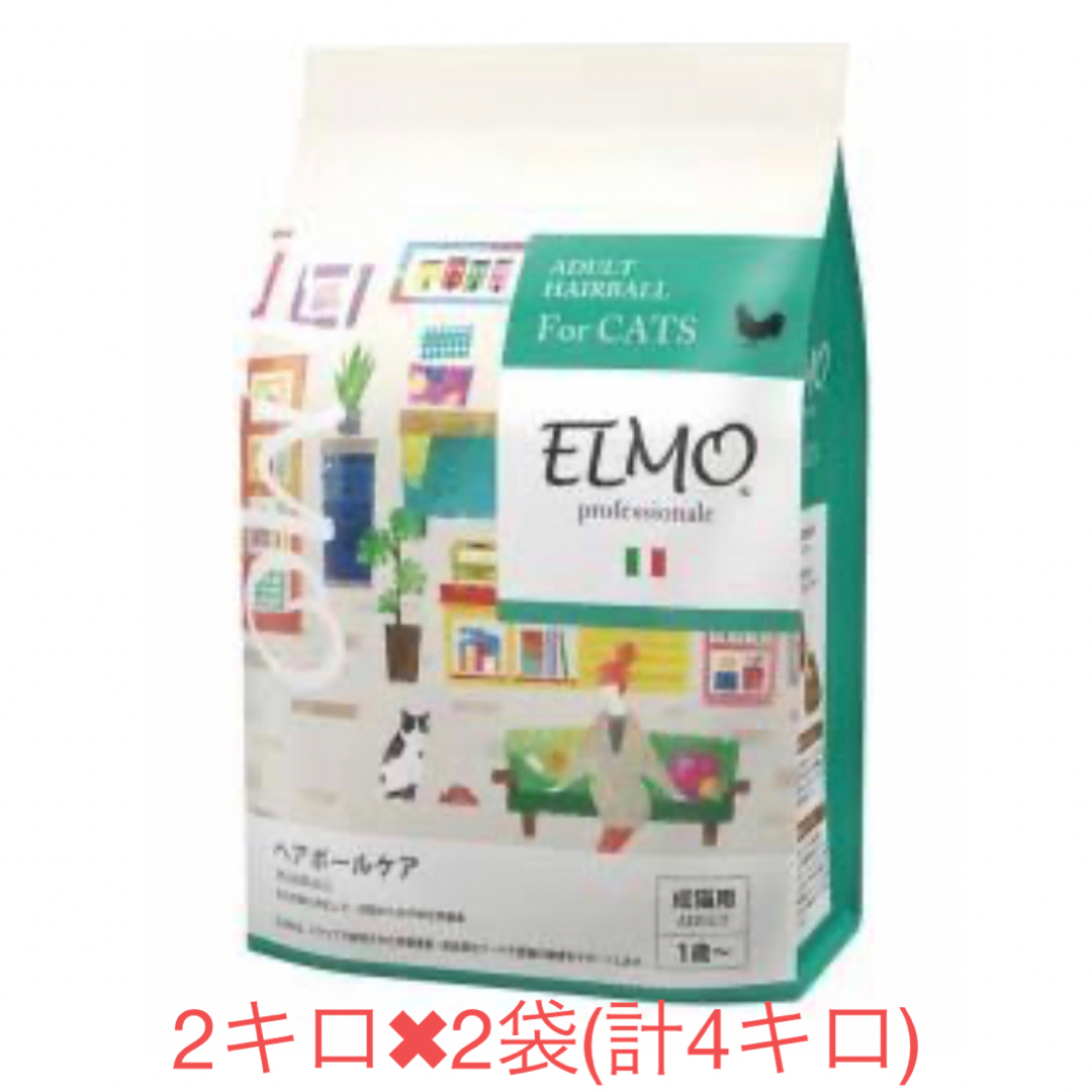 ELMO エルモ 成猫用 ヘアボール 毛玉のできやすい成猫に (2kg)