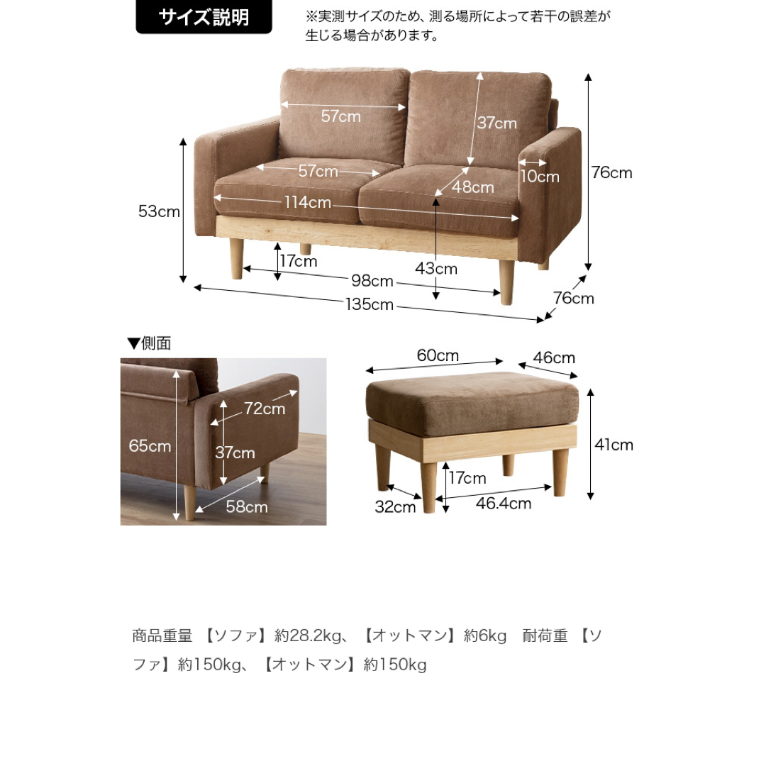 【送料無料】2点セット Moss 2人掛けコーデュロイソファ1脚+オットマン1脚 インテリア/住まい/日用品のソファ/ソファベッド(ソファセット)の商品写真