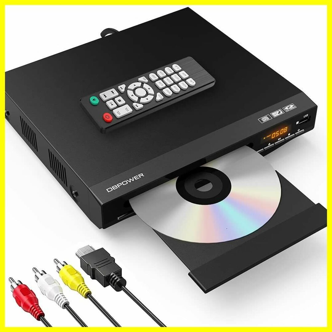 【特価セール】DBPOWER 1080P HDMI DVDプレーヤー 再生専用