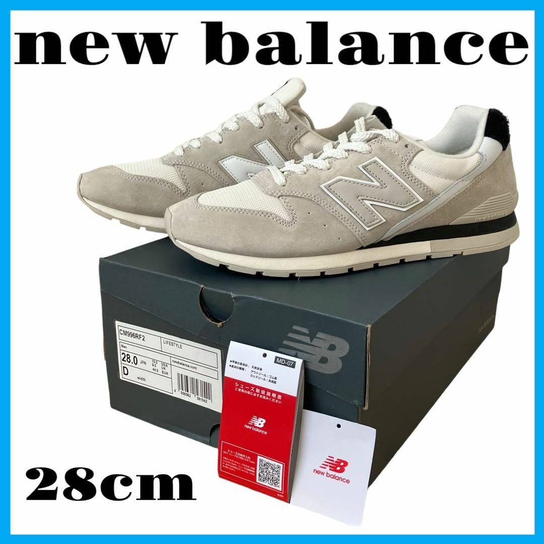 new balance】 CM996 スニーカー メンズ 28 グレー 新品-