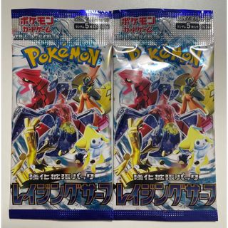 ポケモン(ポケモン)のレイジングサーフ 新品未開封 2パック ポケモンカード(Box/デッキ/パック)