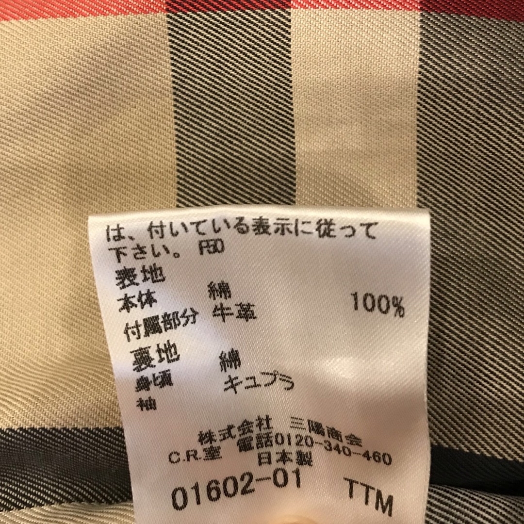 BURBERRY - 【美品】バーバリーロンドン ライナー付きトレンチコート