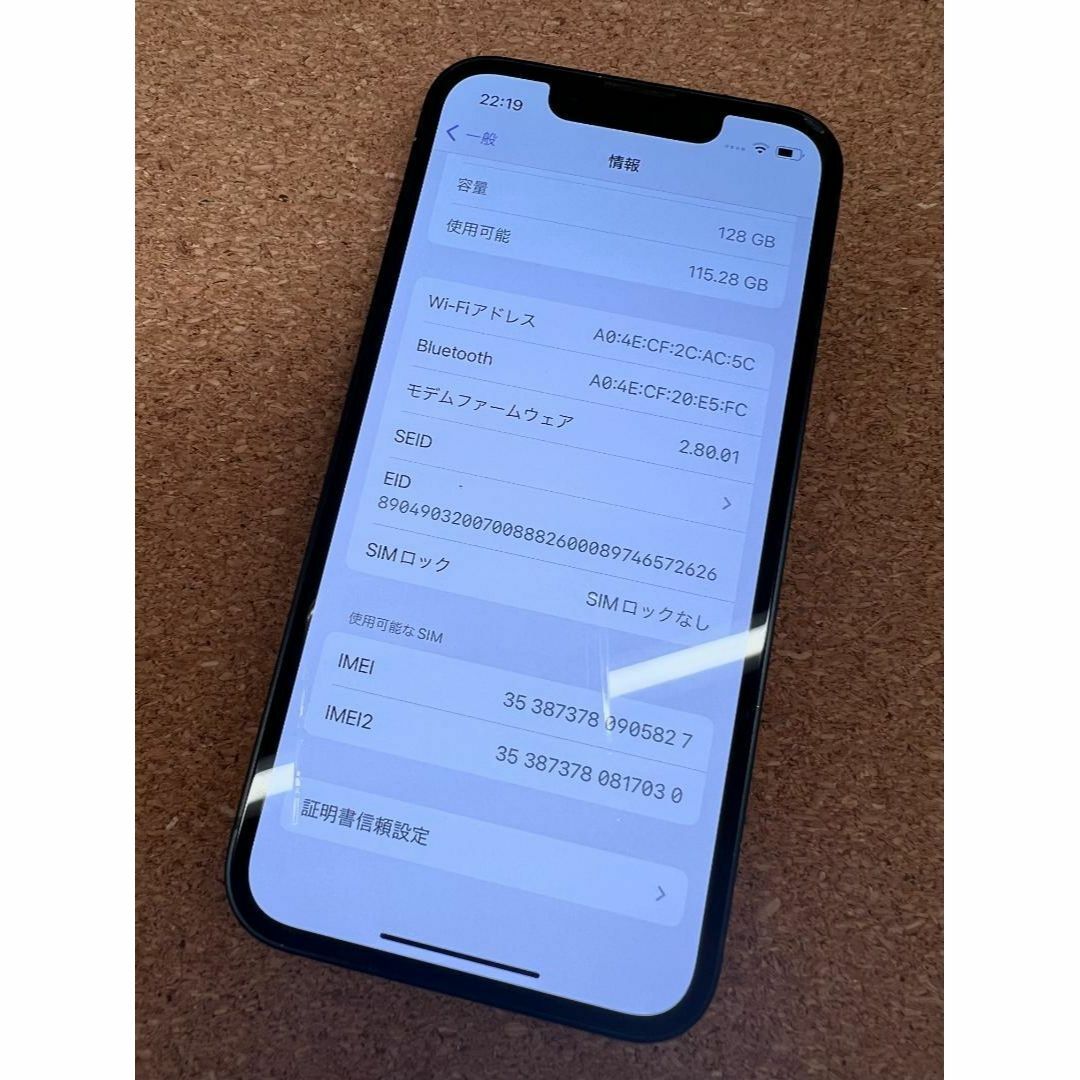 iPhone 13 mini ブラック 128 GB SIMフリー