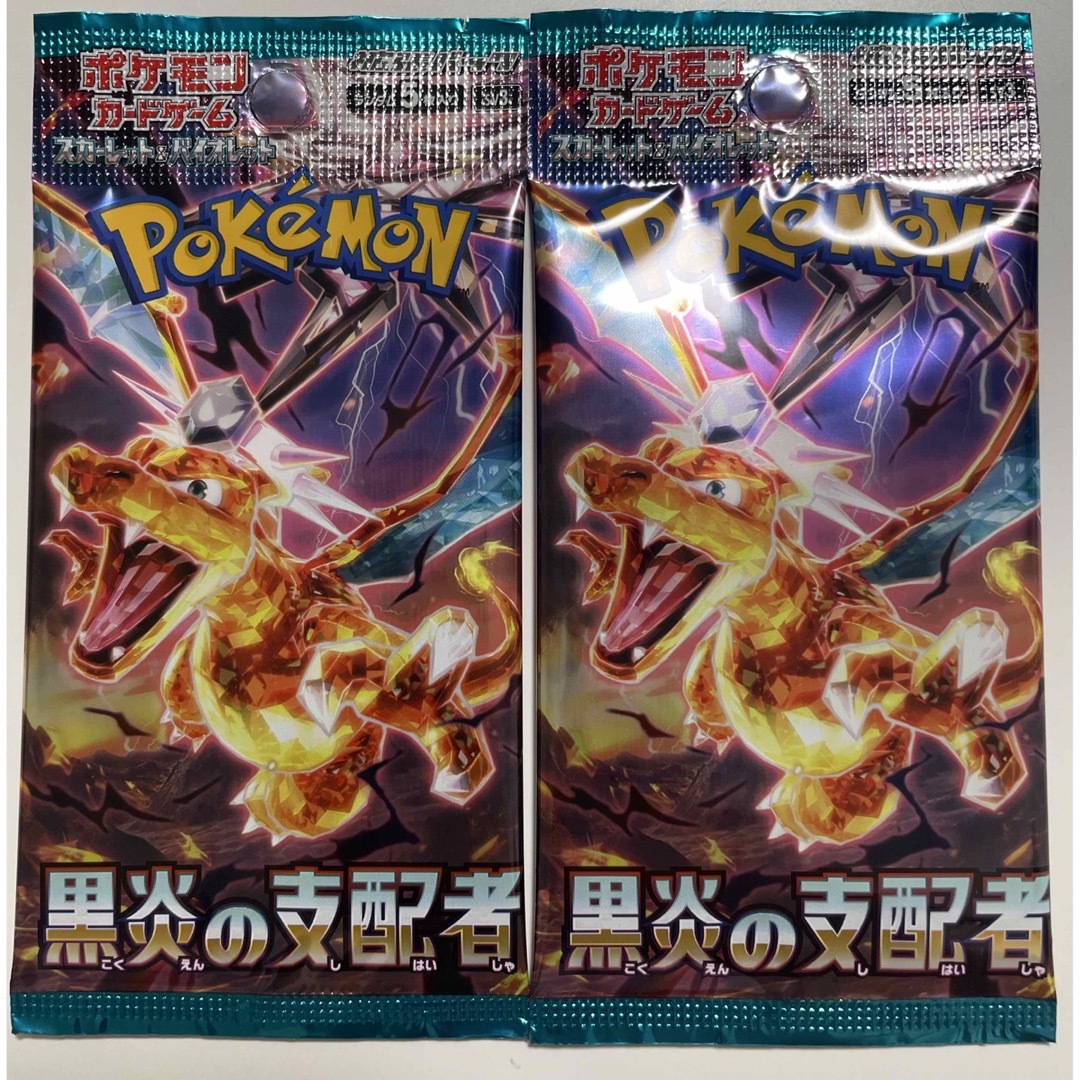 ポケモン - 黒炎の支配者 新品未開封 2パック ポケモンカードの通販 by