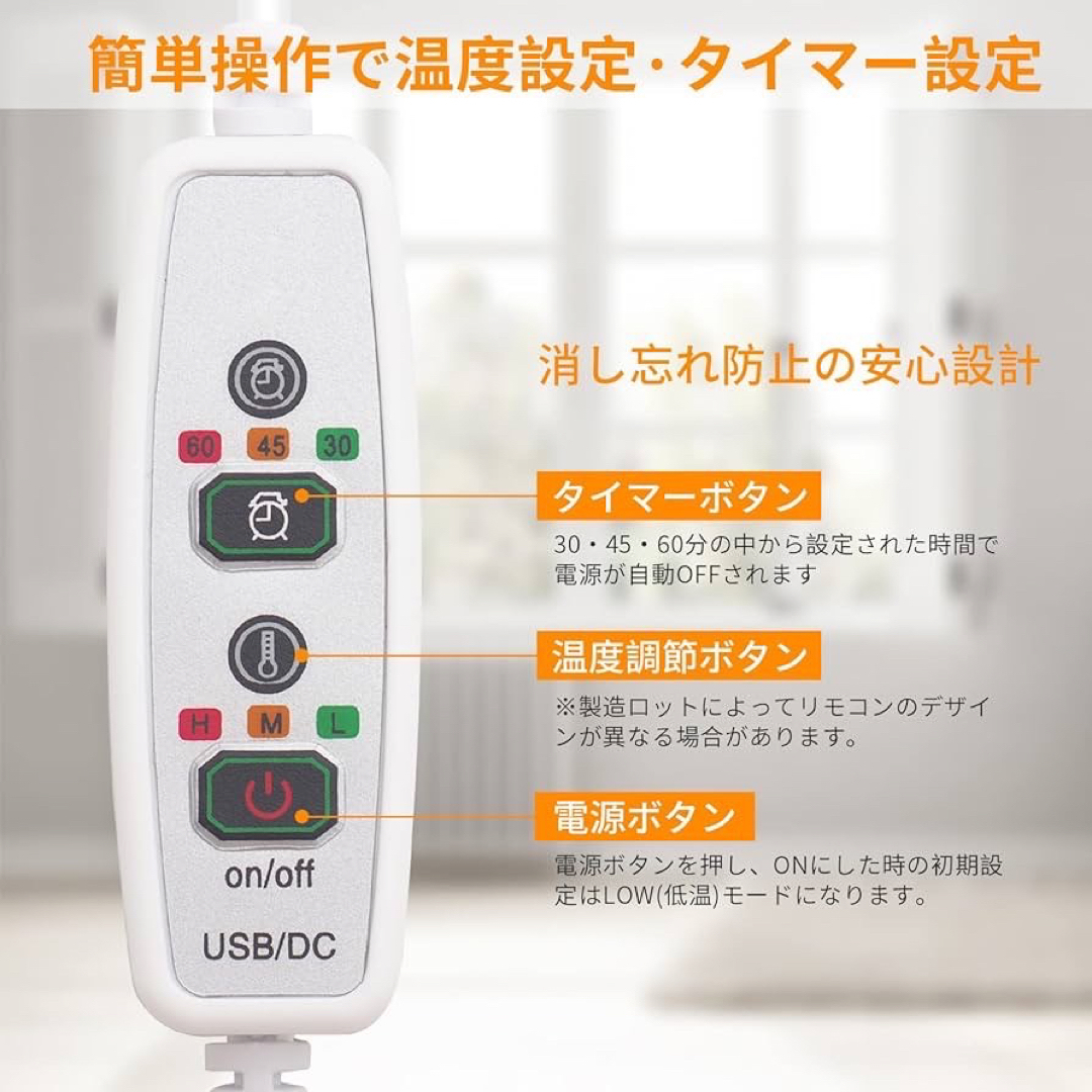 電気毛布 温度調節 洗える 省エネ 電気ブランケット 電気敷毛布 USB式