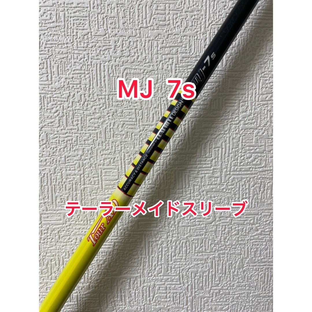 タイトリスト ドライバー用 ツアーAD MJ-6S スリーブ付き 限定色