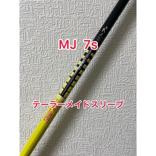 tour AD iz-6 (S) テーラースリーブ5w用　メーカーカスタム