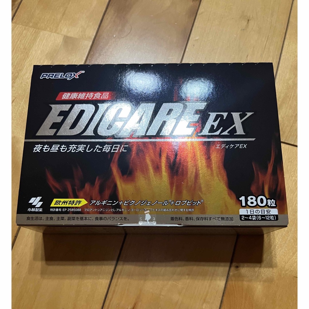 エディケアＥX   180錠3箱