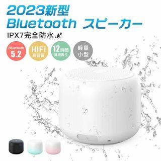 Bluetooth スピーカー IPX7 防水 コンパクト 風呂 ワイヤレス(スピーカー)