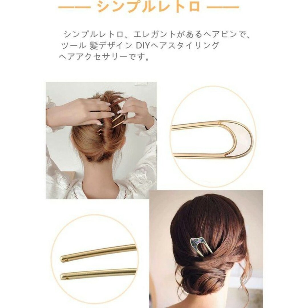 ヘアスティック かんざし 2本セット 未使用品