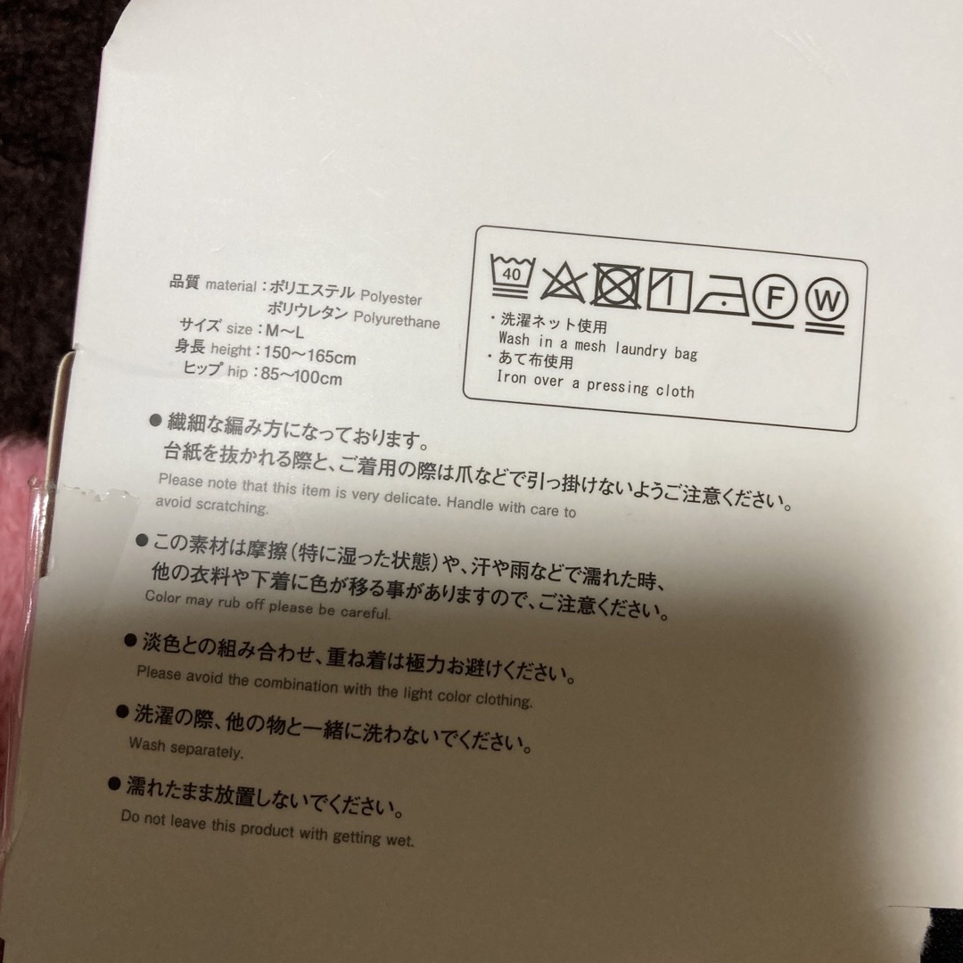 マタニティ　裏起毛レギンス　160デニール キッズ/ベビー/マタニティのマタニティ(マタニティタイツ/レギンス)の商品写真