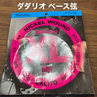 ダダリオ ベース弦0.045-0.1 inch  使用済み弦(弦)