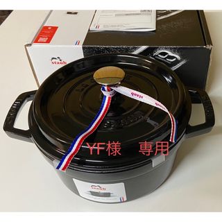 STAUB - 【STAUB】ピコココットラウンド 24cm グレナディンレッドの