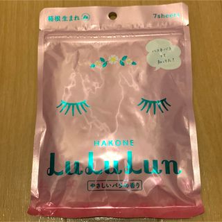 ルルルン(LuLuLun)の箱根限定　LuLuLun パック(パック/フェイスマスク)