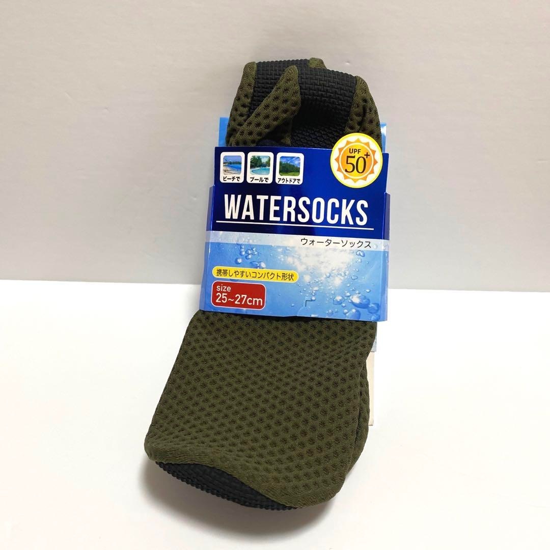 【新品】メンズ　ウォーターソックスWater socks 25cm〜27cm メンズのメンズ その他(その他)の商品写真