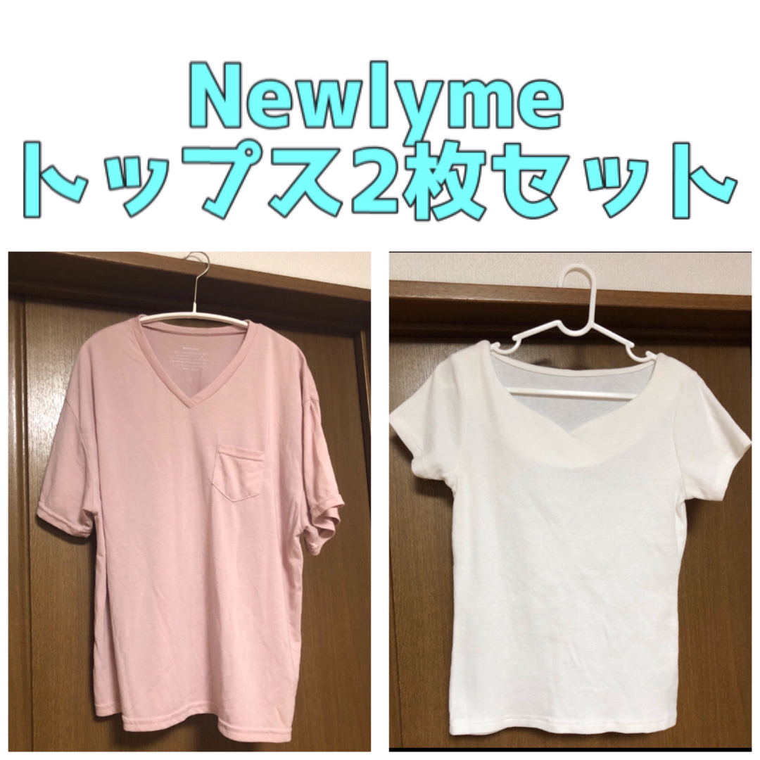 Newlyme(ニューリーミー)の【お得な2枚セット】Newlymeトップス レディースのトップス(カットソー(半袖/袖なし))の商品写真