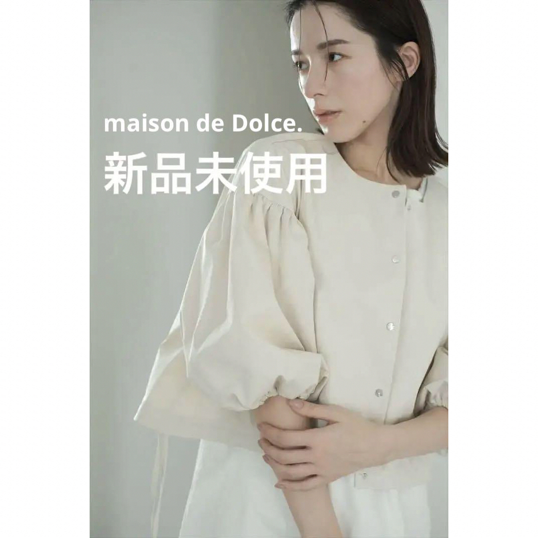 メゾンドドルチェ maison de Dolce.ボリュームスリーブブルゾン