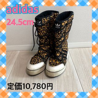 adidas - 最値定価19800円!新品!アディダス スーパースター 本革レザー